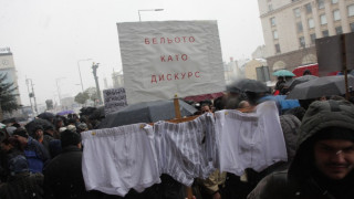 Учени мятат мръсни гащи и домати