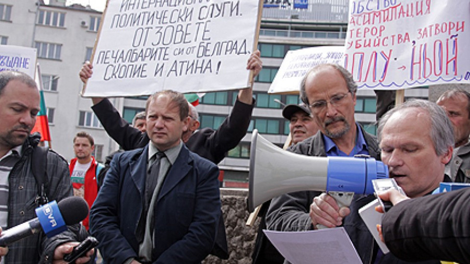 Сърбия глоби наш лидер с 1000 евро | StandartNews.com