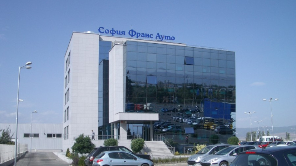 София Франс Ауто навърши 20 години | StandartNews.com