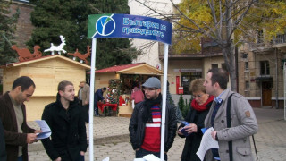 Оценяват ГЕРБ в студентска книжка