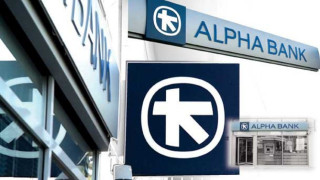 Таралеж в гащите на Алфа банк