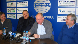 И Стара Загора скочи срещу „Позитано” 20
