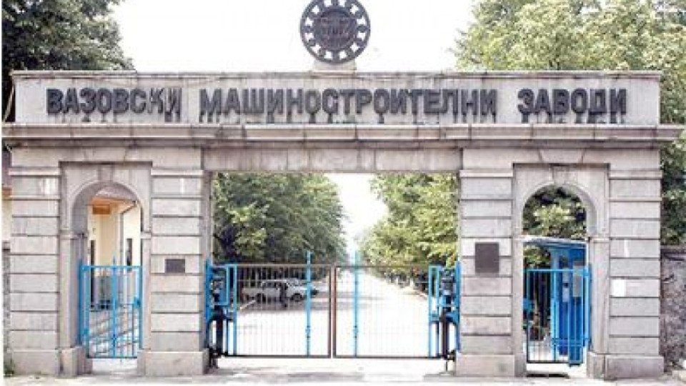 Оръжейниците стачкуват безсрочно | StandartNews.com