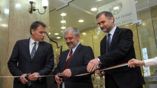 Софийският университет с пощенска станция