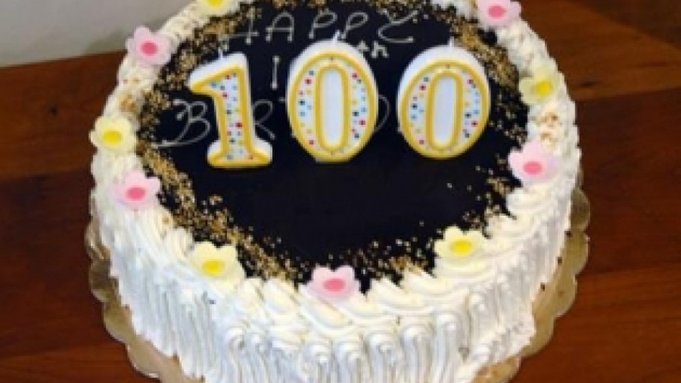 Старозагорец чества 100-годишен юбилей | StandartNews.com