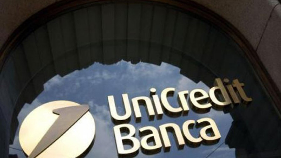 УниКредит Булбанк с ИТ мениджър на годината | StandartNews.com