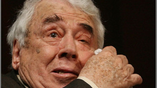Отиде си Калата