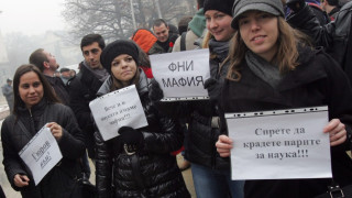 Бойко прати ревизори в научния фонд