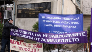 Учени пак на протест за заплати