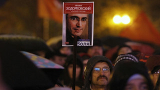 Намалиха присъдата на Ходорковски от 13 на 11 г.