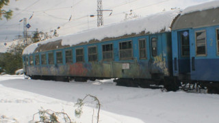 Влак закъса в преспите