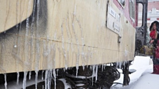 Влак с 320 души блокира в Търговище