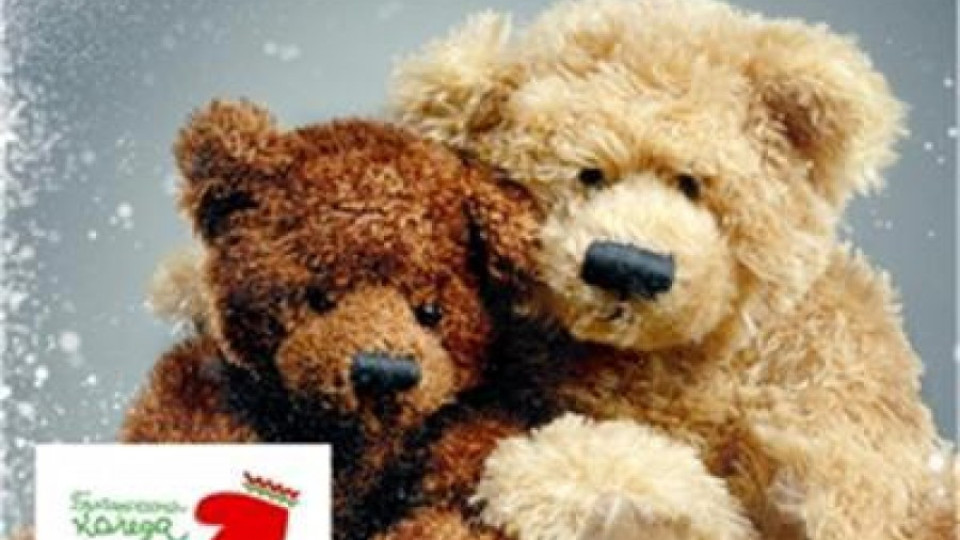 1,5 млн. за децата на "Българската Коледа" | StandartNews.com