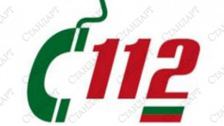 112 изпуши заради джипита offline