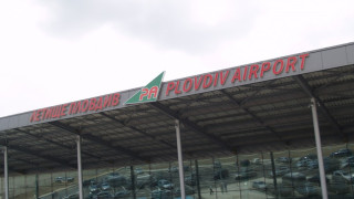 Отвориха летището в Пловдив