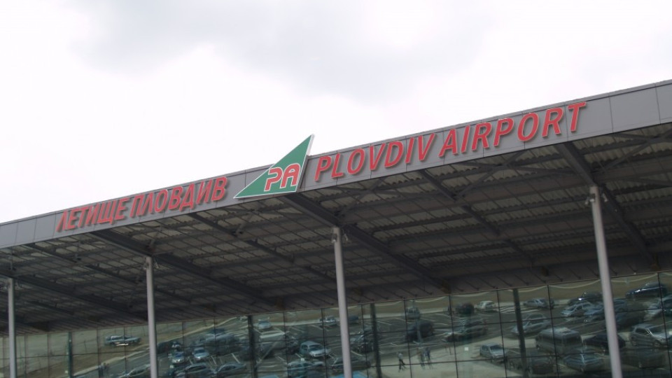 Отвориха летището в Пловдив | StandartNews.com