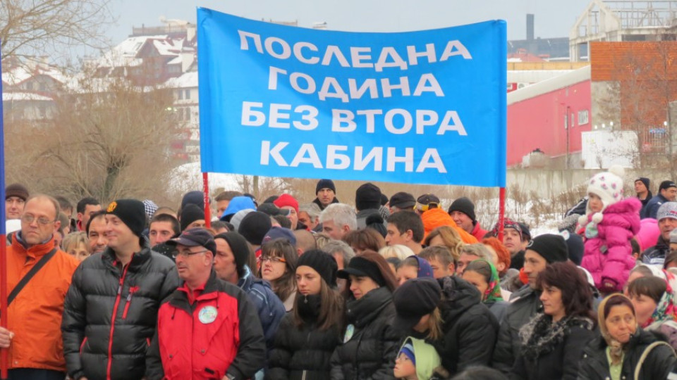 Вдигат блокадата на Банско за Нова година | StandartNews.com
