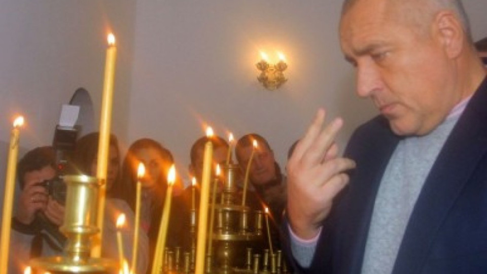 Борисов нареди: Покаяние в кабинета | StandartNews.com