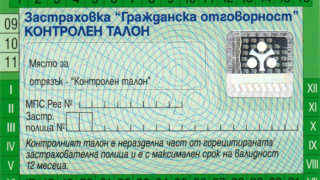 Брокер мами с "Гражданска"