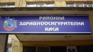 Рокади в здравната каса в Пловдив