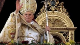 Папата гледа филм за Максим