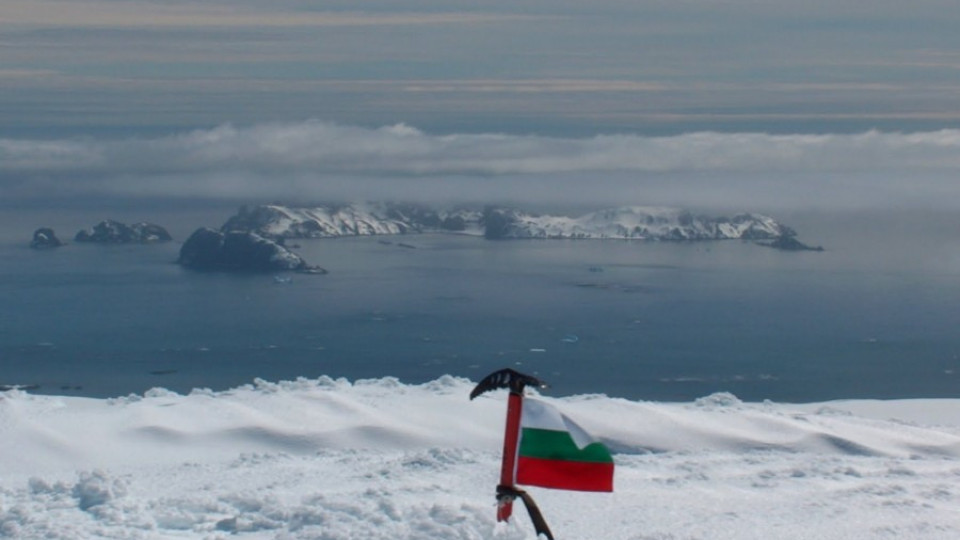 Покоряваме Южния полюс днес | StandartNews.com