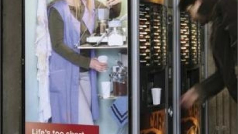 Лъжат кафе автомати с обелки от пиратки    | StandartNews.com