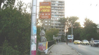 Опасно кръстовище става кръгово