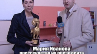 Наказание за гафа на "Дондуков"2