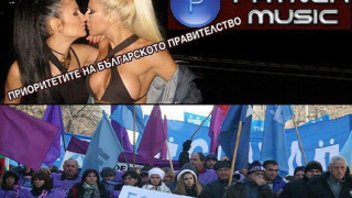 Европейците равнис по Азис и Милко