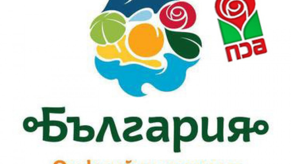 Розата на БСП в новото лого на България | StandartNews.com