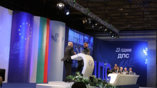 Оставка с атентат