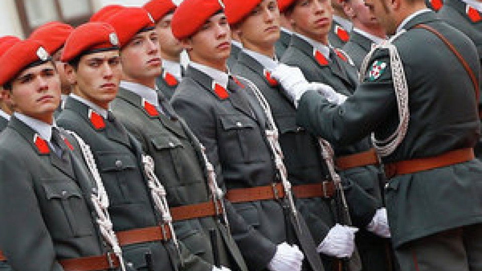 Австрия с референдум остави задължителната военна служба | StandartNews.com
