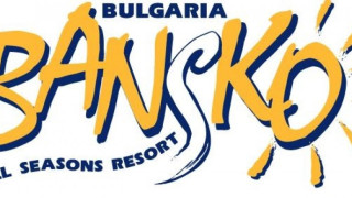 70 журналисти се пускат на ски в Банско