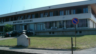 Митницата в Лом внесла 98 млн. в хазната