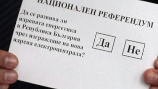 Шест рожденика в деня на референдума
