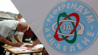 Хаос ден преди референдума