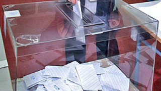 В Благоевград 16% активност 2 часа преди края 