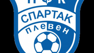 "Спартак" (Плевен) оцеля с 300 бона