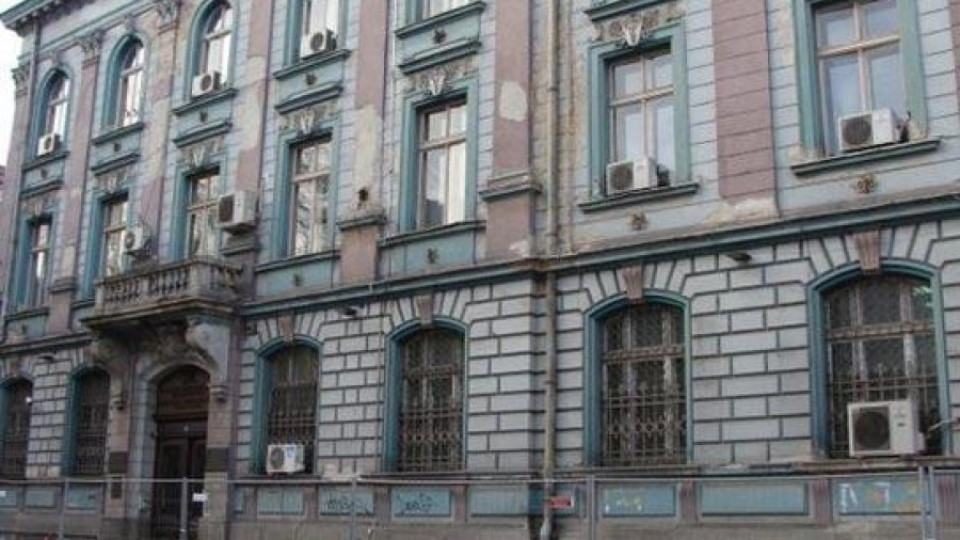 Банка под тепетата става музей | StandartNews.com