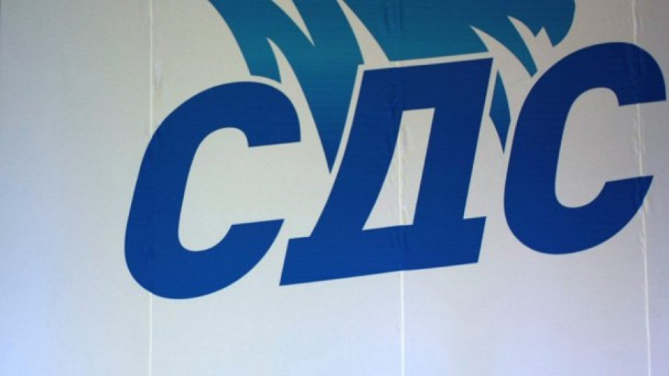 Футболисти спасяват СДС | StandartNews.com