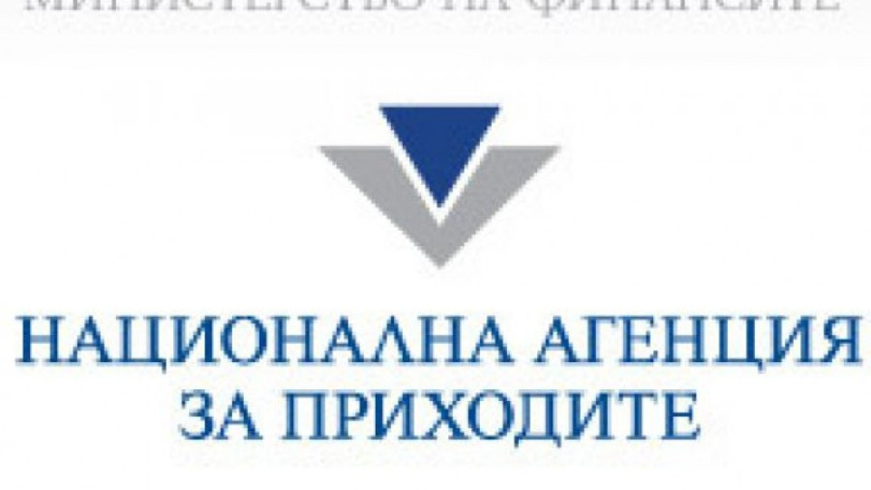 Бирници развалят сделки на длъжници | StandartNews.com