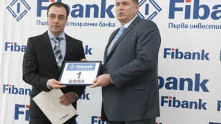 Fibank остава основен спонсор на БФЛА