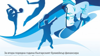 Атлетите с най-много заявки за "Спортни таланти" на "Еврофутбол"