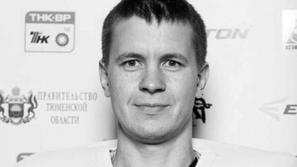 Вратар почина на мач по хокей | StandartNews.com