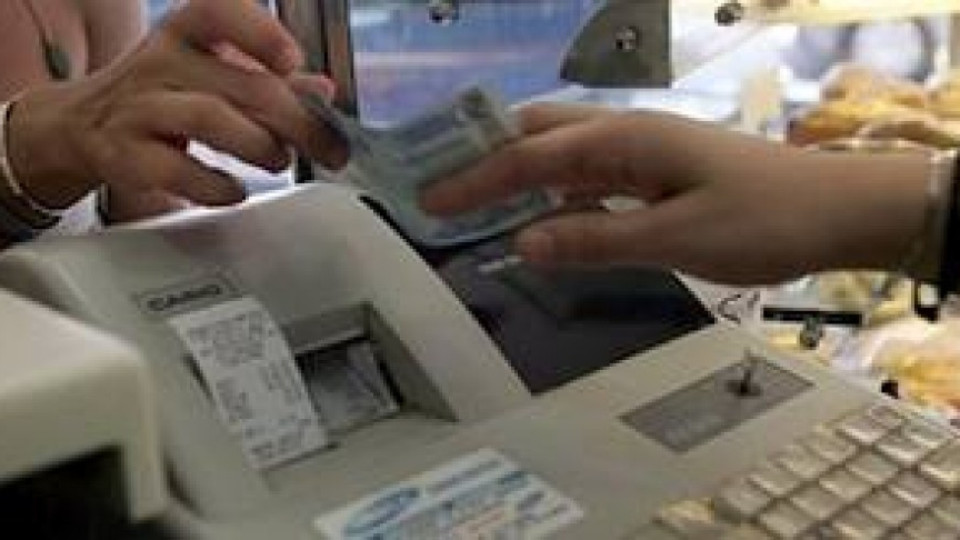 Пуснаха фалшиви касови бележки | StandartNews.com