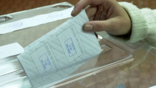 България на гражданите се цели в първото място