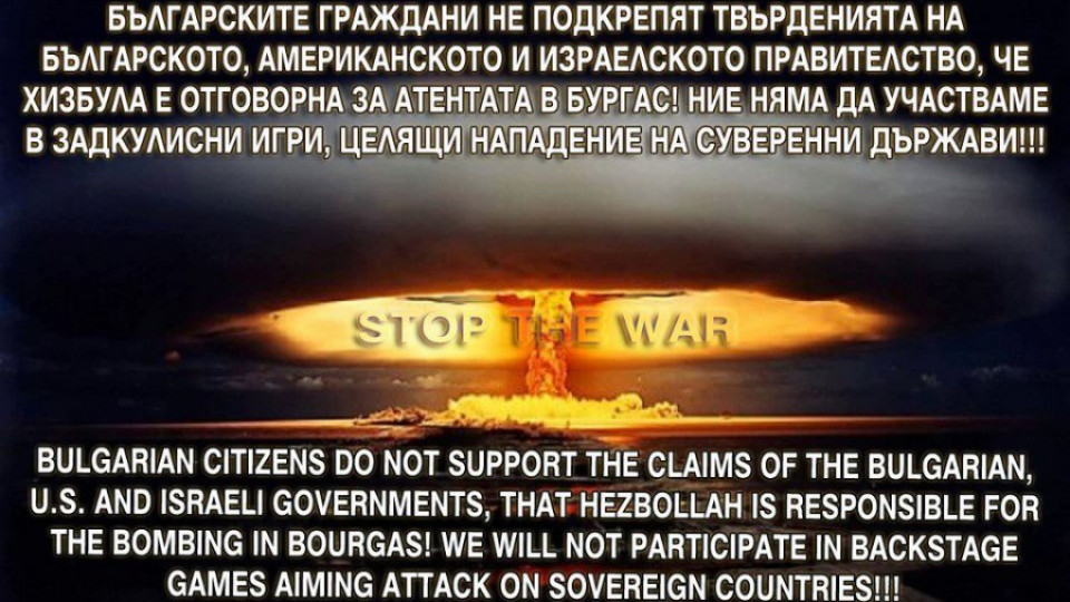 Фейсбук иска оставката на Николай Младенов | StandartNews.com