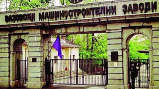 Оръжейниците излизат в принудителен отпуск