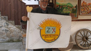 Заврени зетьове се жалват от съдбата си